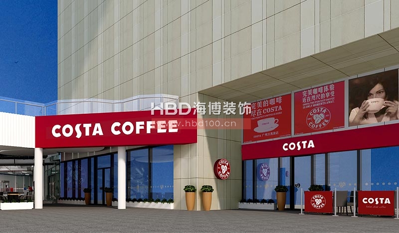 太陽新天地店咖啡店裝修 外觀設(shè)計 太陽新天地店咖啡店裝修 外觀設(shè)計