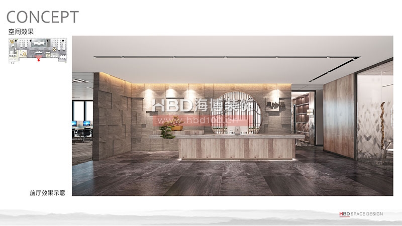 前臺設(shè)計(jì)效果圖,廣州裝修設(shè)計(jì)公司,海博裝飾.jpg.jpg 前臺設(shè)計(jì)效果圖,廣州裝修設(shè)計(jì)公司,海博裝飾.jpg.jpg