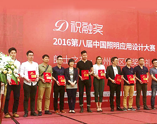 海博裝飾設(shè)計總監(jiān)獲祝融獎獎-.jpg