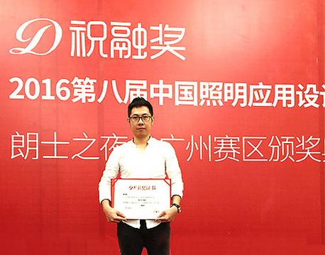 祝融獎現場4.jpg 祝融獎現場4.jpg