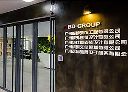 廣州天河裝修公司哪家性價(jià)比高？