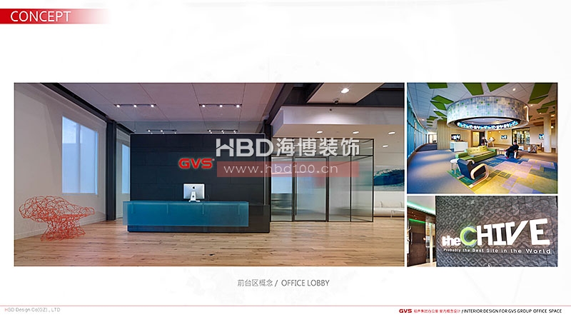 廣州大學(xué)城辦公室,辦公室裝修設(shè)計,天河裝修公司.jpg 廣州大學(xué)城辦公室,辦公室裝修設(shè)計,天河裝修公司.jpg