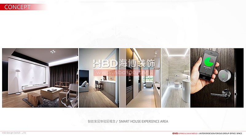 廣州大學(xué)城辦公室,辦公室裝修設(shè)計,天河裝修公司.jpg 廣州大學(xué)城辦公室,辦公室裝修設(shè)計,天河裝修公司.jpg