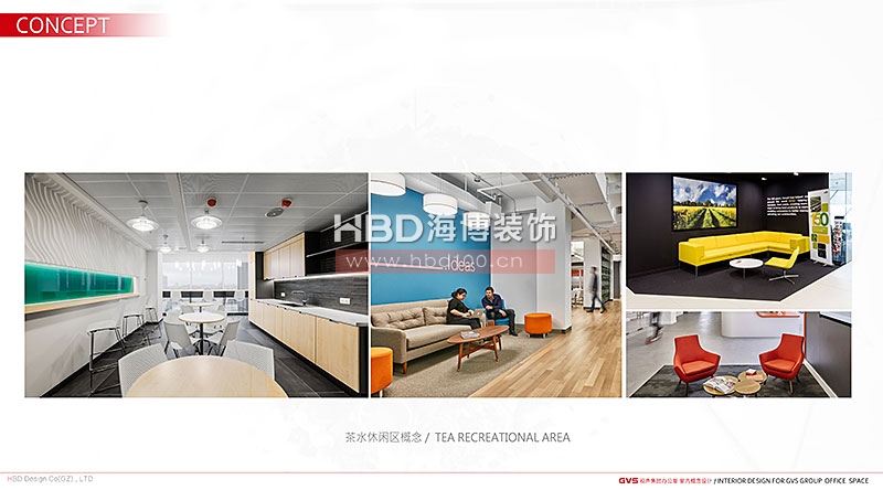 廣州大學(xué)城辦公室,辦公室裝修設(shè)計,天河裝修公司.jpg 廣州大學(xué)城辦公室,辦公室裝修設(shè)計,天河裝修公司.jpg