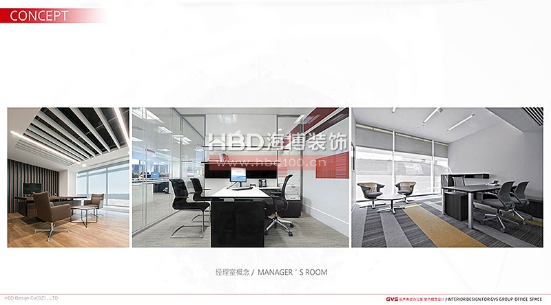 廣州大學(xué)城辦公室,辦公室裝修設(shè)計,天河裝修公司.jpg 廣州大學(xué)城辦公室,辦公室裝修設(shè)計,天河裝修公司.jpg