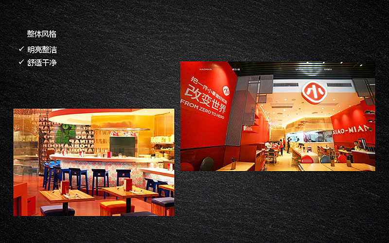 餐飲裝修,餐飲品牌規劃,廣州海博裝修公司,餐廳裝修.jpg 餐飲裝修,餐飲品牌規劃,廣州海博裝修公司,餐廳裝修.jpg