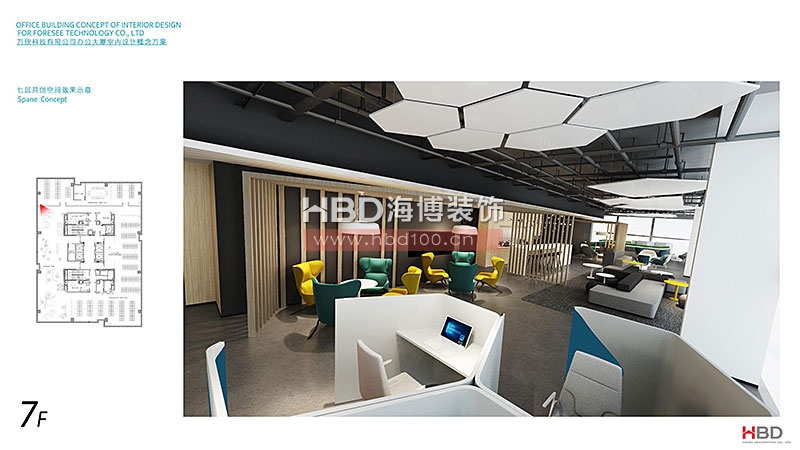 科技公司辦公室裝修,廣州裝飾公司,辦公室設計,海博裝飾.jpg 科技公司辦公室裝修,廣州裝飾公司,辦公室設計,海博裝飾.jpg