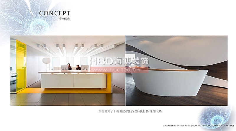 富力盈隆大廈辦公室設計,辦公室裝修設計,海博裝飾,廣州辦公室裝修,.jpg 富力盈隆大廈辦公室設計,辦公室裝修設計,海博裝飾,廣州辦公室裝修,.jpg