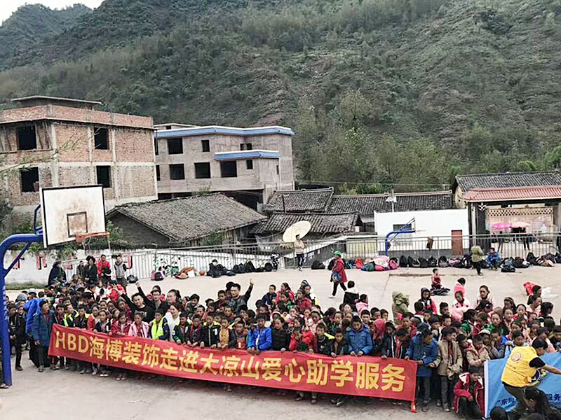 海博裝飾公益活動,廣州裝飾公司,辦公室裝修設計,海博裝飾.jpg 海博裝飾公益活動,廣州裝飾公司,辦公室裝修設計,海博裝飾.jpg