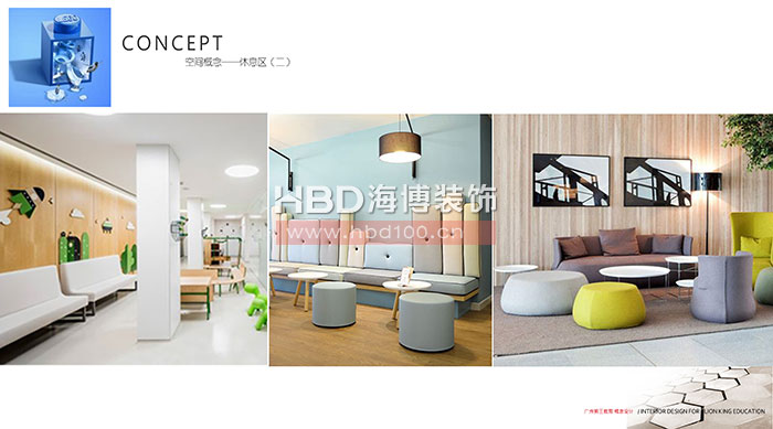 廣州教育機構辦公室裝修設計.jpg 廣州教育機構辦公室裝修設計.jpg