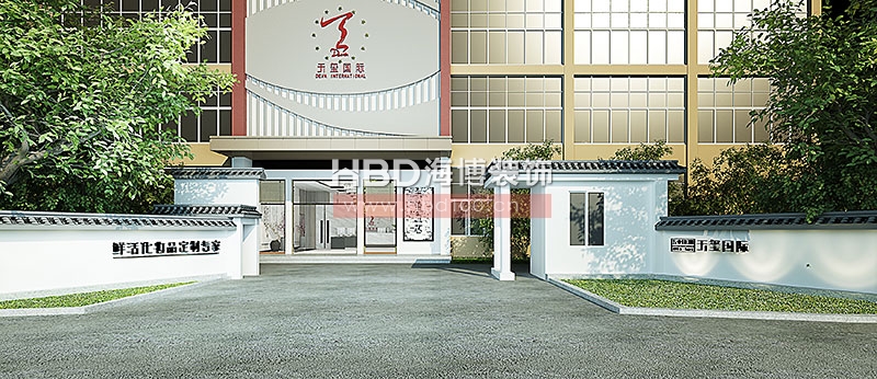 現(xiàn)代中式風格辦公室設(shè)計裝修風格.jpg 現(xiàn)代中式風格辦公室設(shè)計裝修風格.jpg