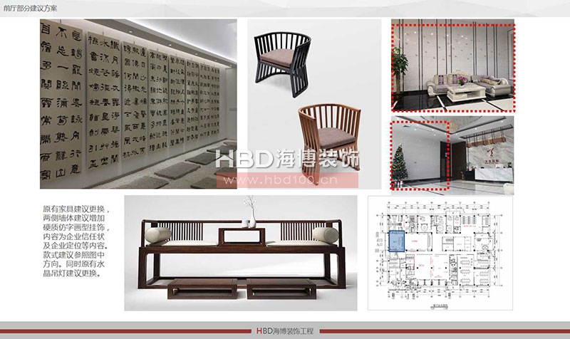 現(xiàn)代中式風格辦公室設(shè)計裝修風格.jpg 現(xiàn)代中式風格辦公室設(shè)計裝修風格.jpg