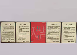 開(kāi)工大吉 廣州身所辦公綜合樓裝修設(shè)計(jì)