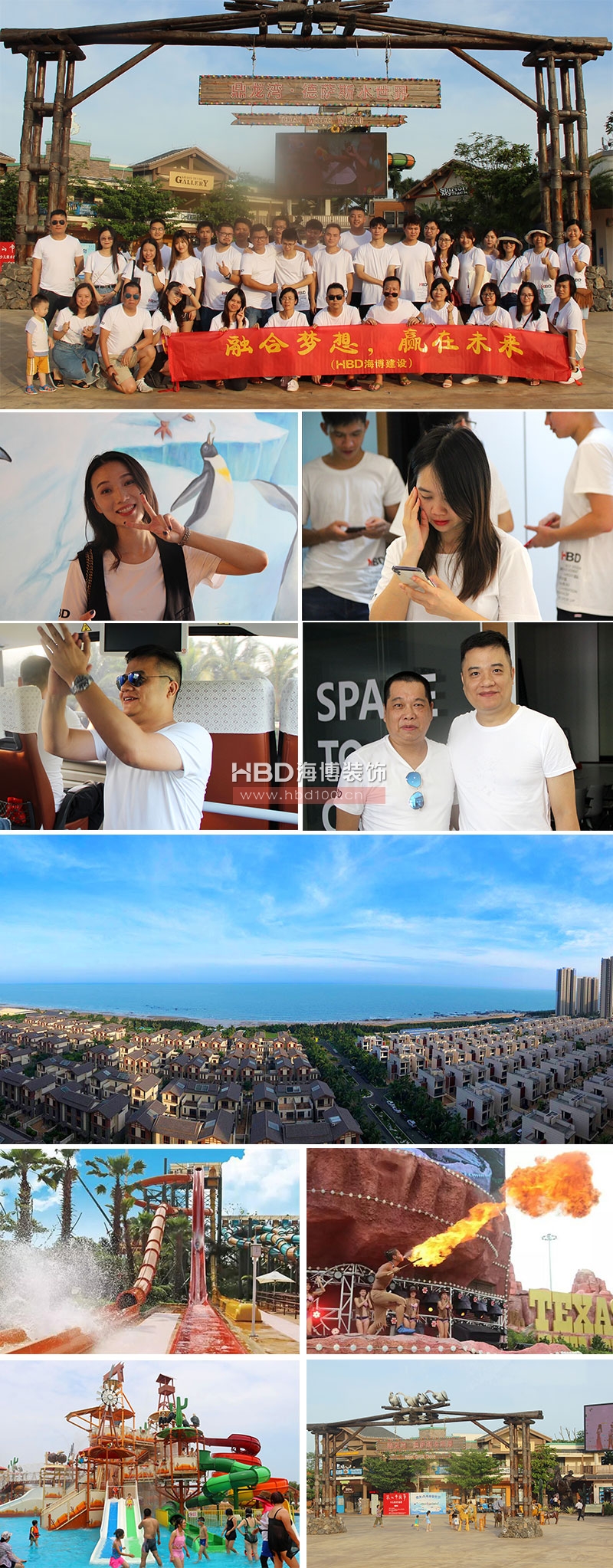 海博裝飾戶外活動.jpg 海博裝飾戶外活動.jpg