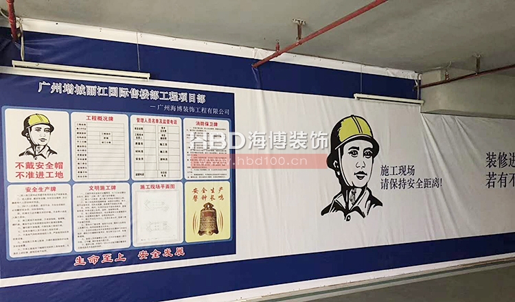 海博裝飾施工項(xiàng)目.jpg 海博裝飾施工項(xiàng)目.jpg