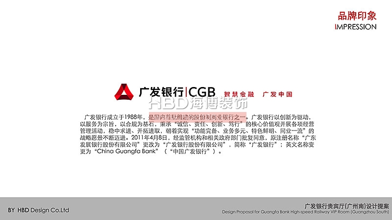 金融行業(yè)辦公室裝修設計.jpg 金融行業(yè)辦公室裝修設計.jpg