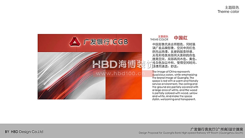 金融行業(yè)辦公室裝修設計.jpg 金融行業(yè)辦公室裝修設計.jpg