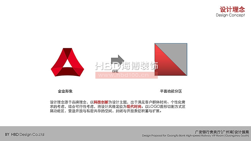 金融行業(yè)辦公室裝修設計.jpg 金融行業(yè)辦公室裝修設計.jpg