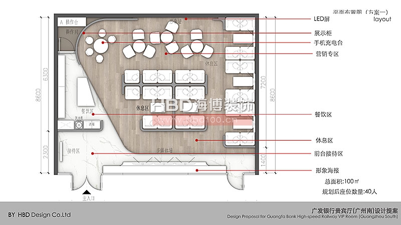 金融行業(yè)辦公室裝修設計.jpg 金融行業(yè)辦公室裝修設計.jpg