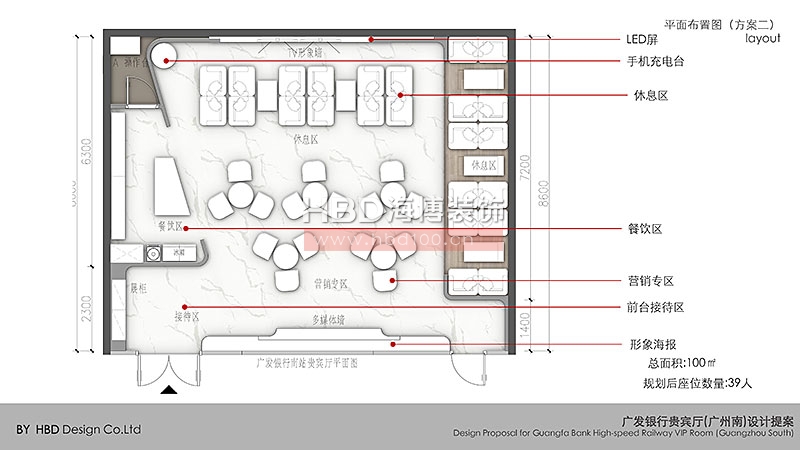 金融行業(yè)辦公室裝修設計.jpg 金融行業(yè)辦公室裝修設計.jpg