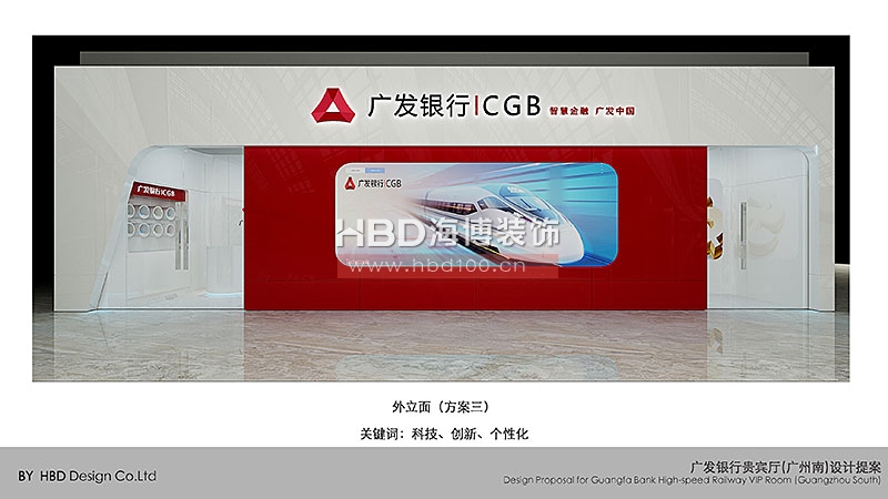 金融行業(yè)辦公室裝修設計.jpg 金融行業(yè)辦公室裝修設計.jpg