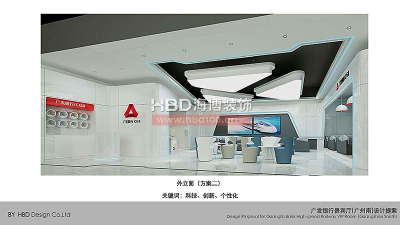 金融行業(yè)辦公室裝修設計.jpg 金融行業(yè)辦公室裝修設計.jpg