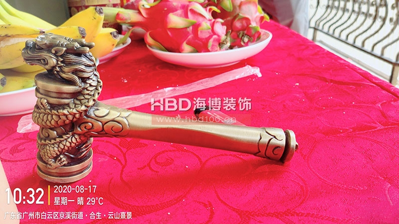 開工大吉.jpg 開工大吉.jpg