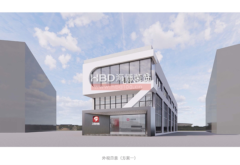 電子商務公司辦公樓裝修設計.jpg 電子商務公司辦公樓裝修設計.jpg