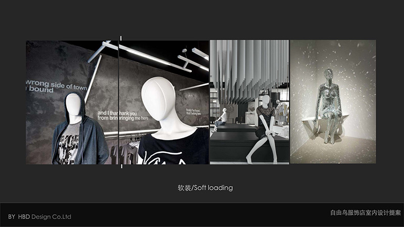 廣州服飾店裝修設計.jpg 廣州服飾店裝修設計.jpg