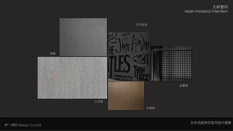 廣州服飾店裝修設計.jpg 廣州服飾店裝修設計.jpg