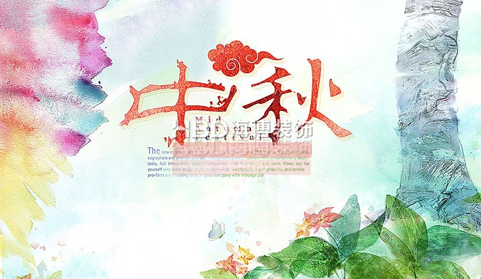 廣州裝修設(shè)計(jì)公司海博裝飾與您團(tuán)團(tuán)圓圓過(guò)中秋