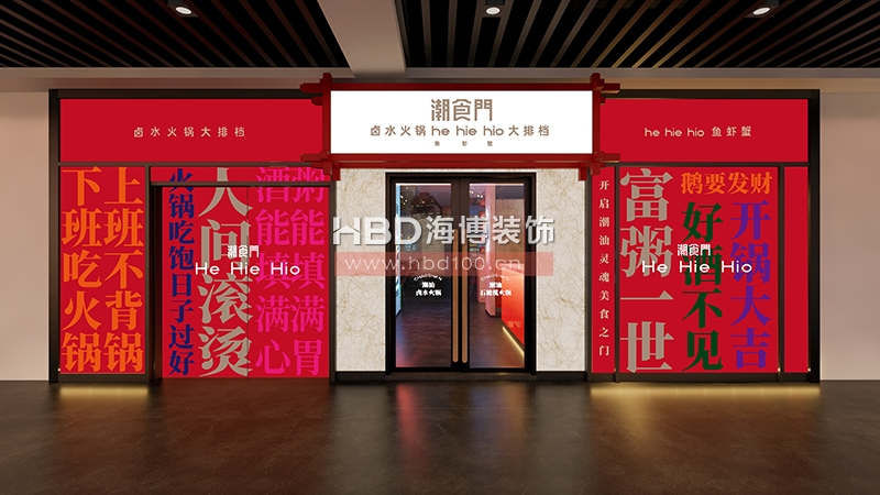 廣州餐廳裝修設(shè)計(jì).jpg 廣州餐廳裝修設(shè)計(jì).jpg